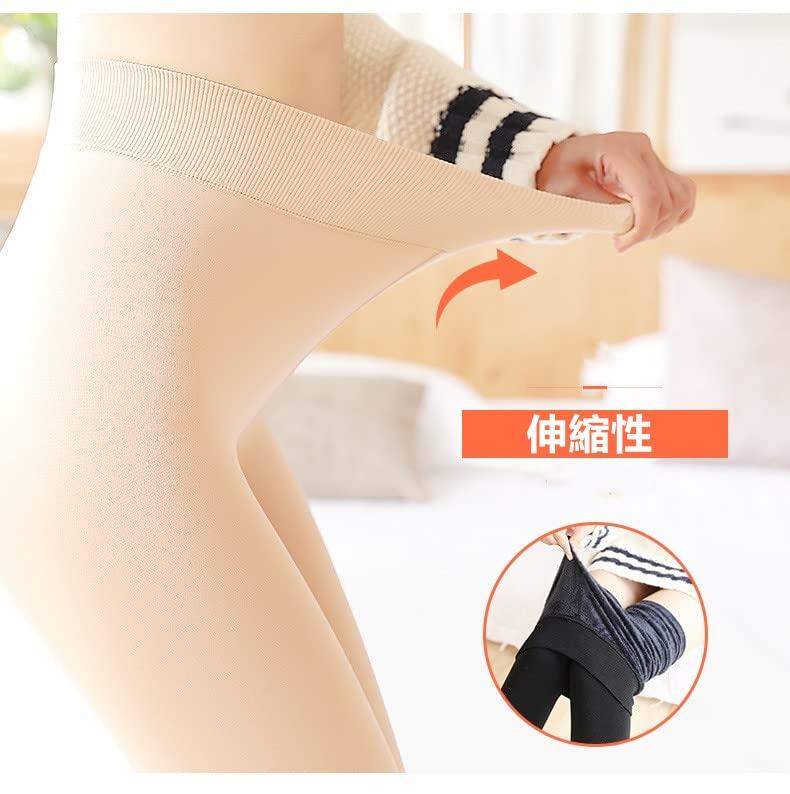Winter Warm Slimming Skin Cold Protection [BINLILIN] Women's Tights, Fleece-Lined Leggings, Tights, Stockings, Effect, Tone, Beige, Black, (Beige