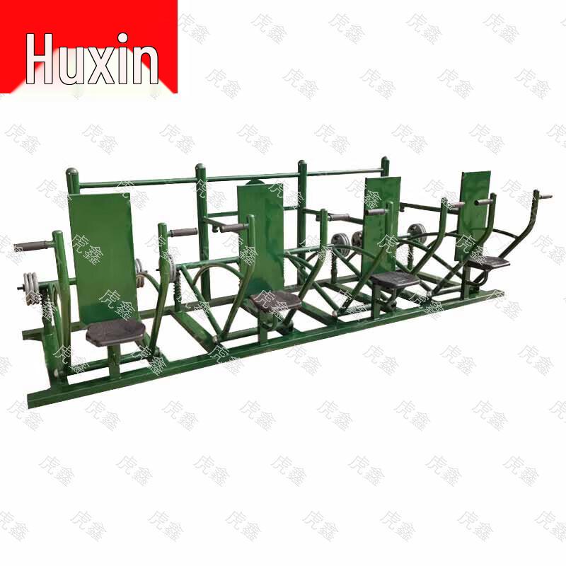 Huxin Outdoor Fitness & Training Equipment