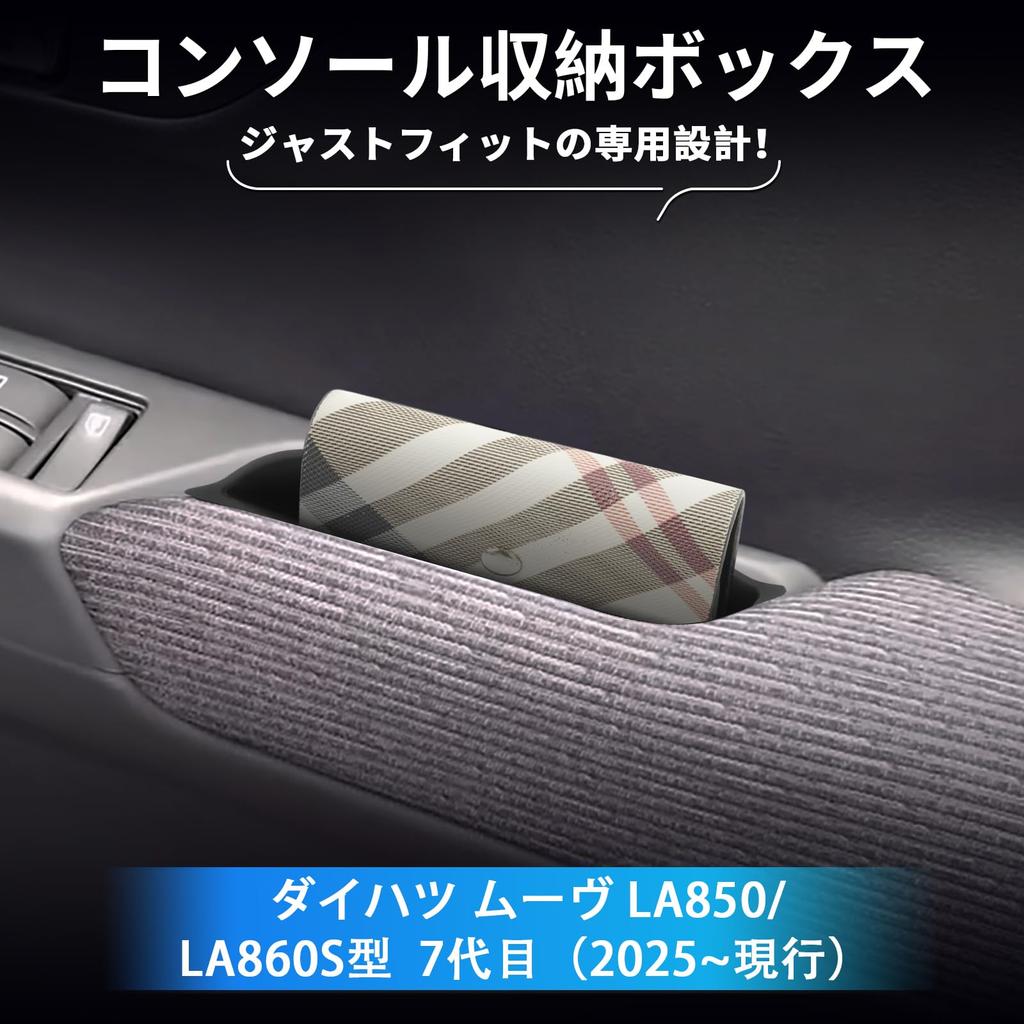 SXCY New Model Daihatsu Move Door Pocket LA850/LA860S Storage Box Driver Side / Passenger