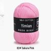 4-Ply Yimian Medium-Fine Milk Cotton Baby Yarn for Hand-Knitted DIY Projects