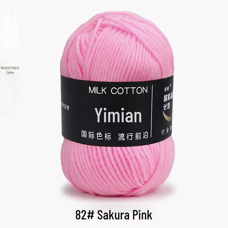 4-Ply Yimian Medium-Fine Milk Cotton Baby Yarn for Hand-Knitted DIY Projects