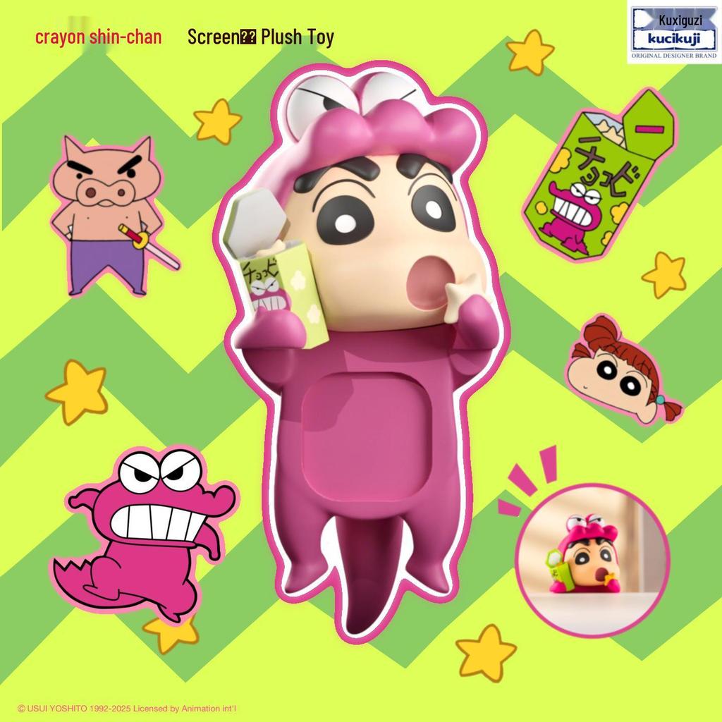 Crayon Shin-chan Trendy Toy Car Ornament & Phone Screen Decoration Figure