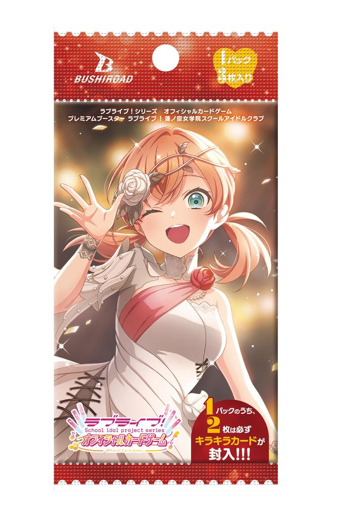 Love Series Official Card Game Premium Booster Love Ren no Sora Academy School Idol Club BOX Live! Live! Girls'