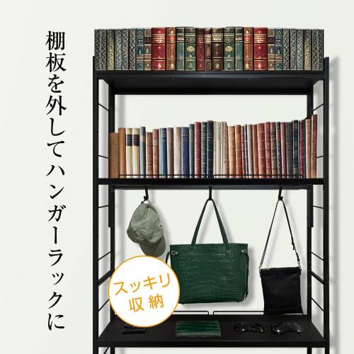 8tail Bookshelf, Tension Rack, Large Capacity, Slim, 180kg Load Capacity, 101cm Wide X 14.5cm Deep X 211-270cm High, Wall-Mounted Storage (Black X Bro