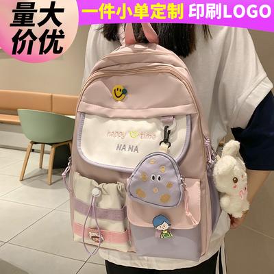 School Bag Children, Primary School Students, Girls, High-value Cute Backpack, Junior High School Student, College Student Backpack