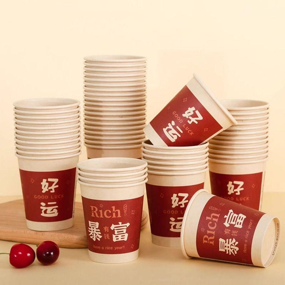 245ML Disposable Paper Cups Food Grade Water Cup Multifunctional Tea Coffee Cup  for Home