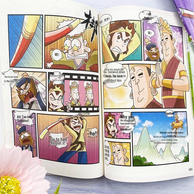 Children's Illustrated Learning & Classic Story Book Series