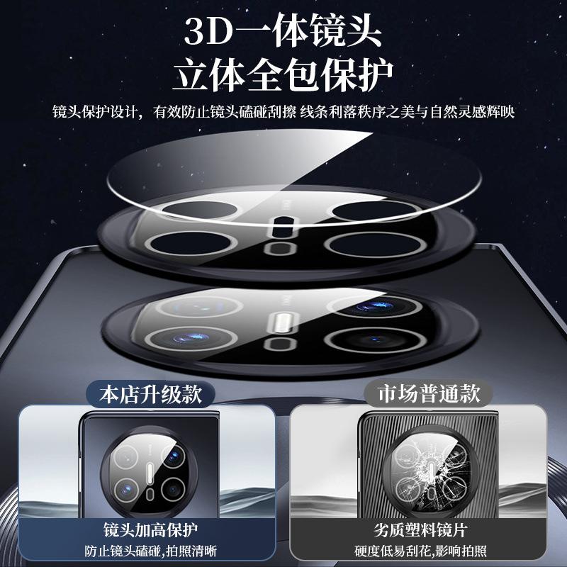 Applicable to Huawei MateX1 mobile phone case new folding screen magnetic suction matte lens integrated all-inclusive anti-drop case