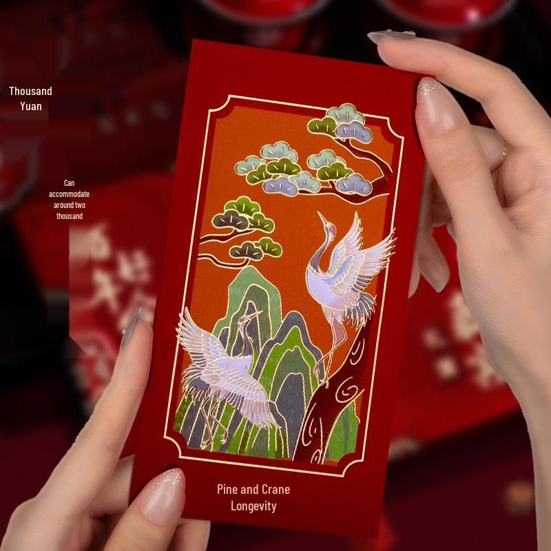 Festive Yearly Red Envelopes: Personalized Lucky Money Packets with Auspicious Designs