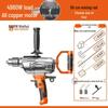Nai Er Hui High Power Multi-functional Electric Mixer for Paint, Putty, Cement, and Mortar