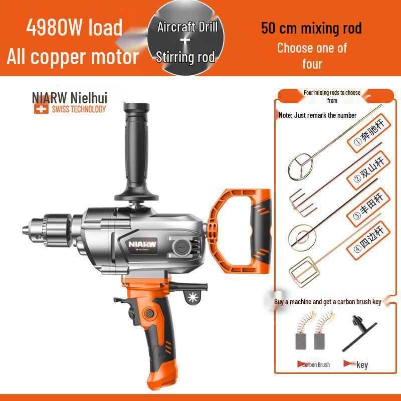 Nai Er Hui High Power Multi-functional Electric Mixer for Paint, Putty, Cement, and Mortar