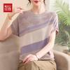 Hodo Women's Summer Knit Short-Sleeve T-Shirt