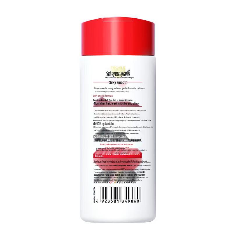 Cai Le Anti-Dandruff Shampoo