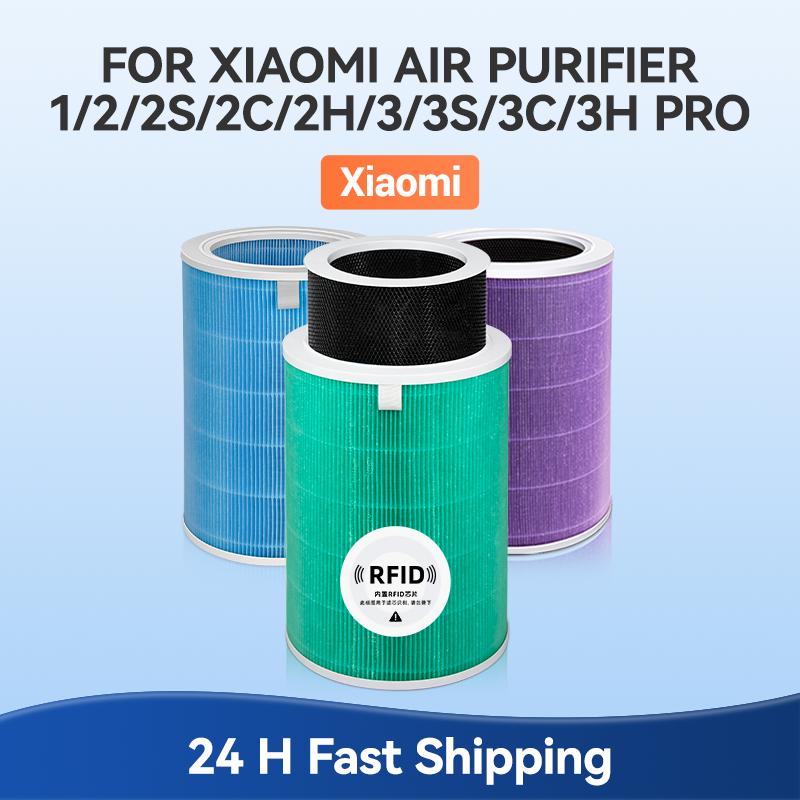 מסנן אוויר עבור Xiaomi Mi מטהר אוויר 1 2 2S 2C 2H 3 3S 3C 3H Mijia מסנני אוויר HEPA החלפה PM2.5 כחול ירוק אפור