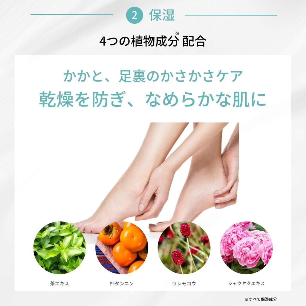 Kudeo Foot Cream Foot Odor Foot Heel Care 30g, Eliminator, Deodorant, (Quasi-drug)