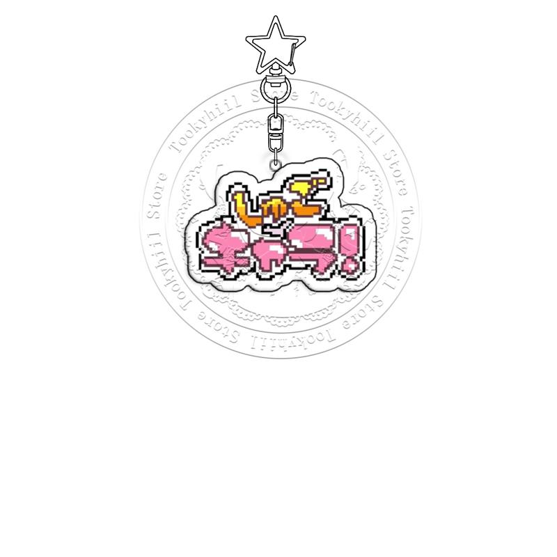 

Shugo Chara Pixel Keychain Acrylic Yoshimo Miku Exquisite Utsumi Student Bag Decorate Accessories Pendant Eru Key Ring Gift 4cm