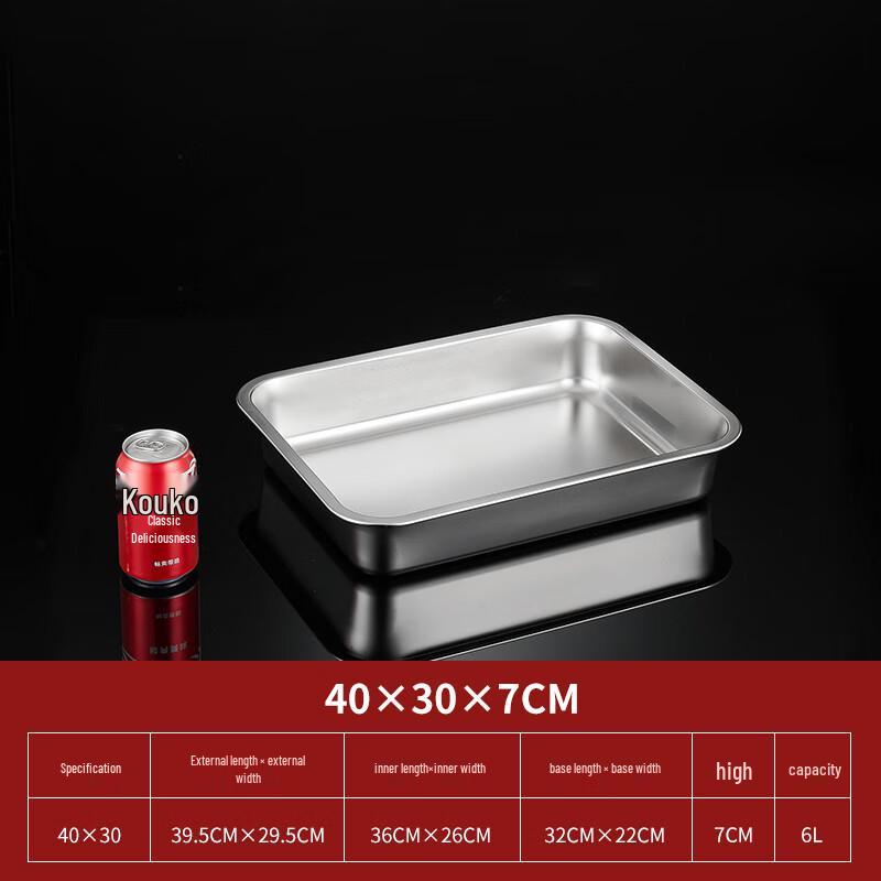 Deep Stainless Steel Rectangular Serving Basin