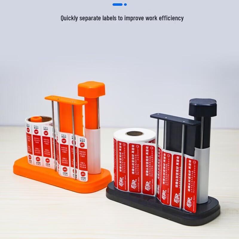 Iterative Space Manual Label Peeler