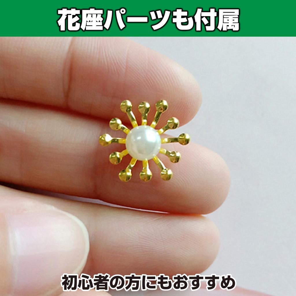 HAMILO Kanzashi Set of 240 X Tsumami-Zaiku (Scratches) (Handmade Hairpins) - (Yellow Green)
