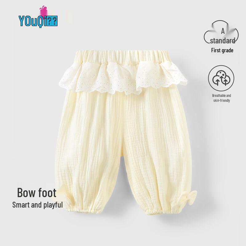 Youqi Baby Cotton Summer Anti-Mosquito Bloomers