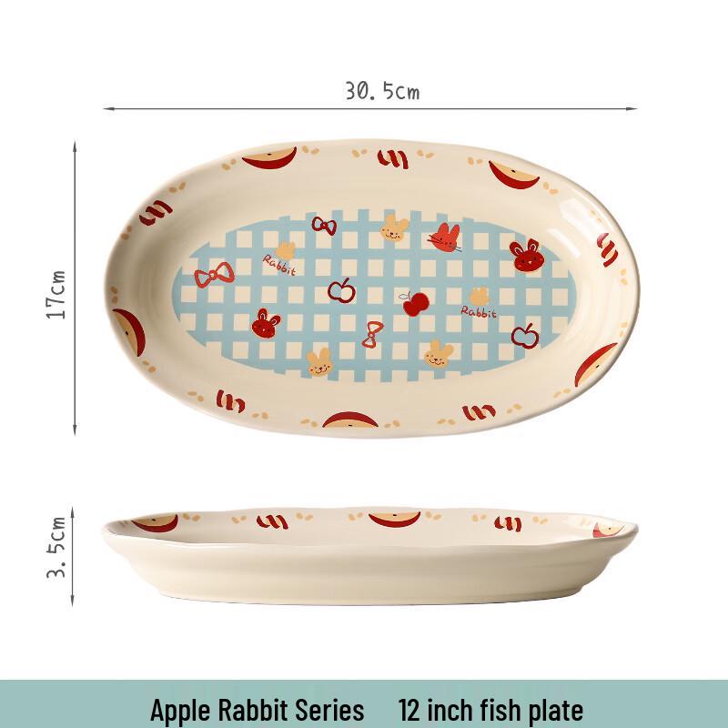 ZISIZ Ceramic 12-inch Fish Plate