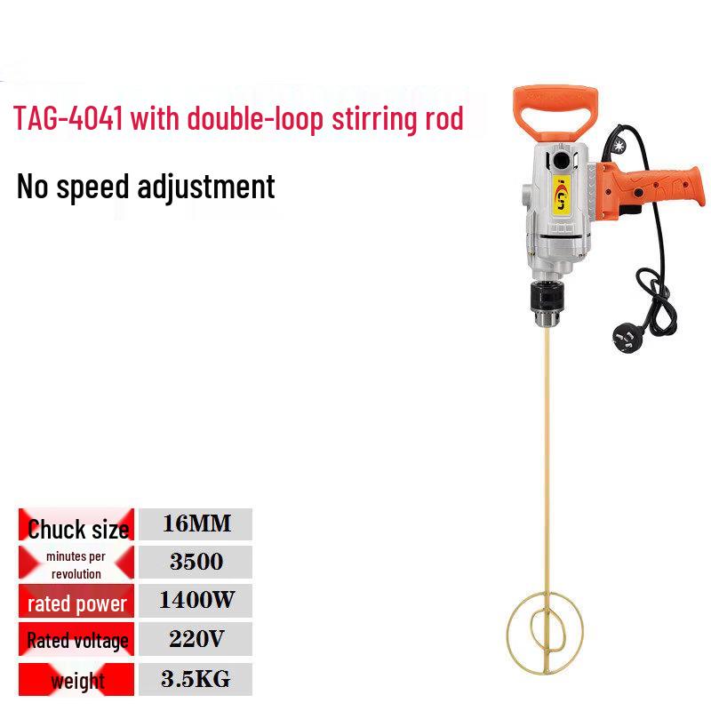 Jinggong TAG-4041 Handheld Electric Tote Tank Mixer CN plug (adapter included)