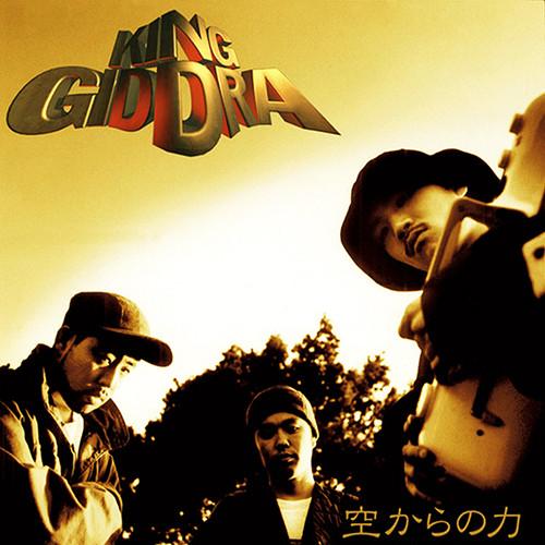 

CD KING GIDDRA Sorakaranochikara PCD4768 PVine Records 1995 Japan Japanese Club Dance Used