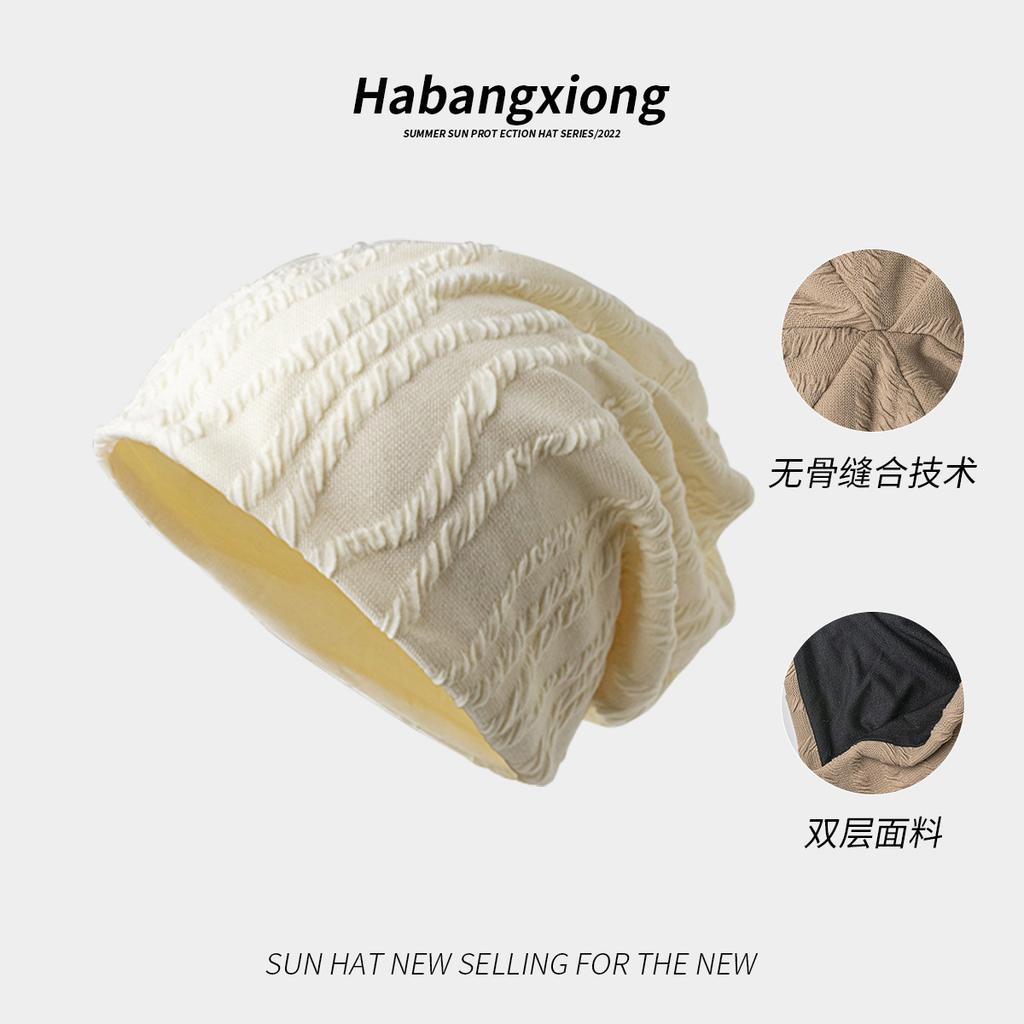 Knitted Pile Hat Children Spring and Autumn Casual Versatile Big Head Circumference Showing Face Small Pullover Cold Hat Confinement Baotou Hat