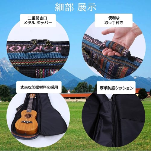 Jinchuan Ukulele Case, Dedicated Soft Bag, Lightweight, Adjustable, Waterproof Oxford Cloth, Handle, Double Shoulder Bag for Soprano, Concert, and Ten