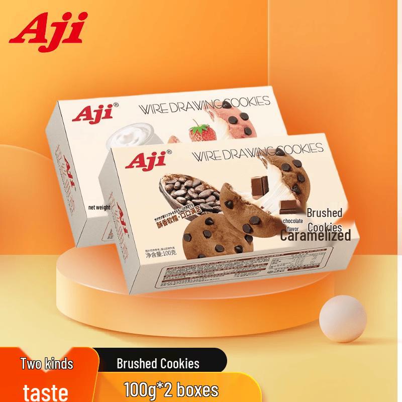 Aji Chewy Cookies 2 x 100g boxes