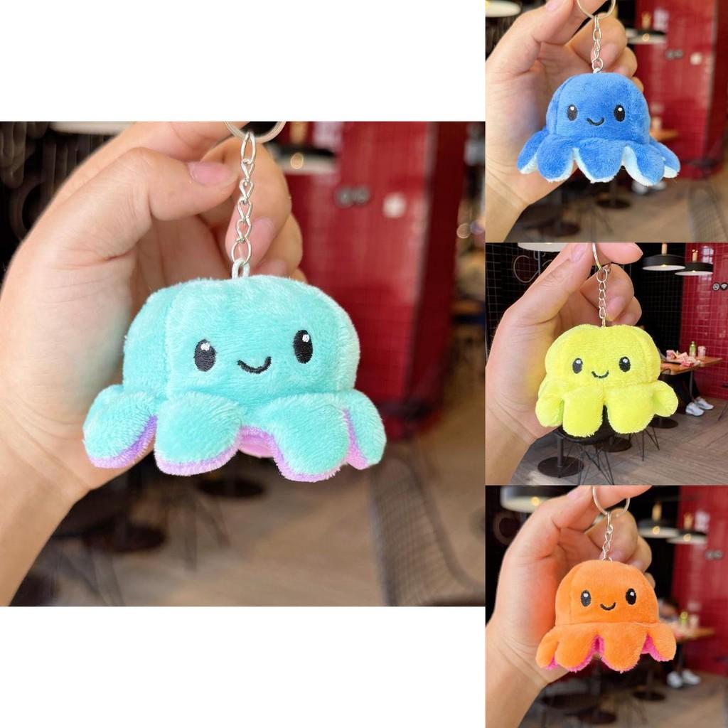 Reversible Octopus Plush Keychain Doll Pendant For Kids Gift