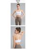 Summer Women's Nude Yoga Vest & Sports Bra - Sexy, Beautiful Back Design for Pilates & Fitness