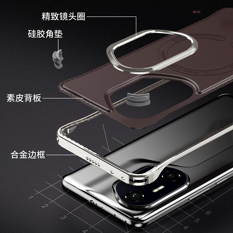 Applicable To Honor 300pro Mobile Phone Case Borderless Magnetic Suction Honor Simple Ultra-thin 300 Metal Anti-drop Men's Leather Case