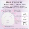 Quality First The Derma Sensitive (Gentle Skin/CICA) Made in Japan / 30 Sheets