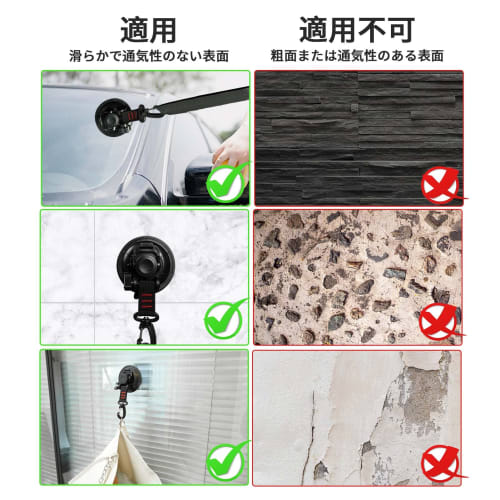 Roseddy Strong Suction Cup Hooks for Car Side Tarps, Camping Tarps, 9cm Diameter, 30kg Weight Capacity, Super Strong Suction Cup Hooks for Tarps, Car