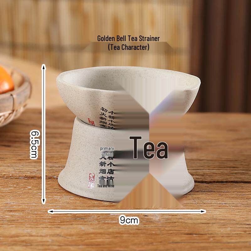 Golden Bell Ceramic Tea Strainer