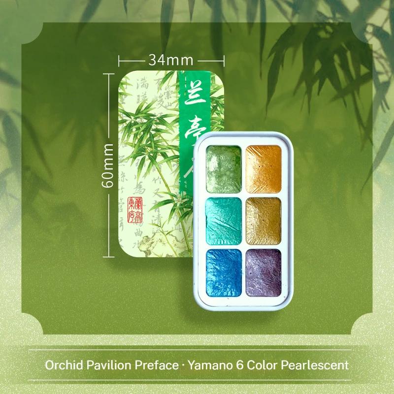6/24 Color Watercolor Paint Set Chinese Style Kingfisher Glitter Solid Pearlescent Color Pigment Watercolor for Arts Drawing