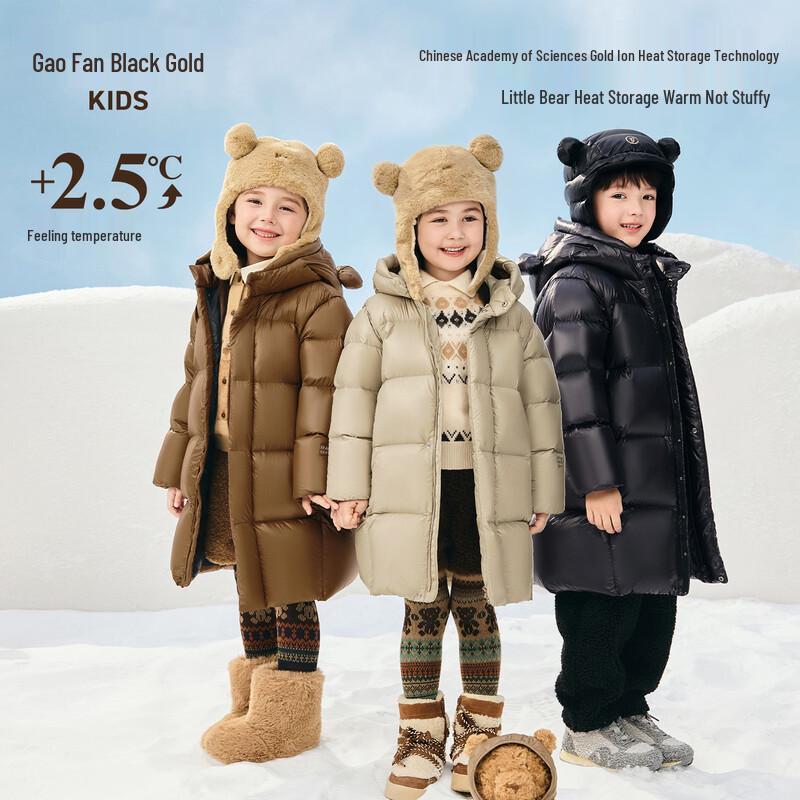 Gaofan 6.0 Bear Baby Long Goose Down Jacket for Kids
