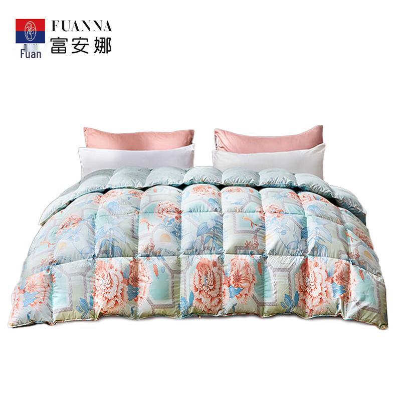FUANNA 50% White Goose Down Winter Duvet