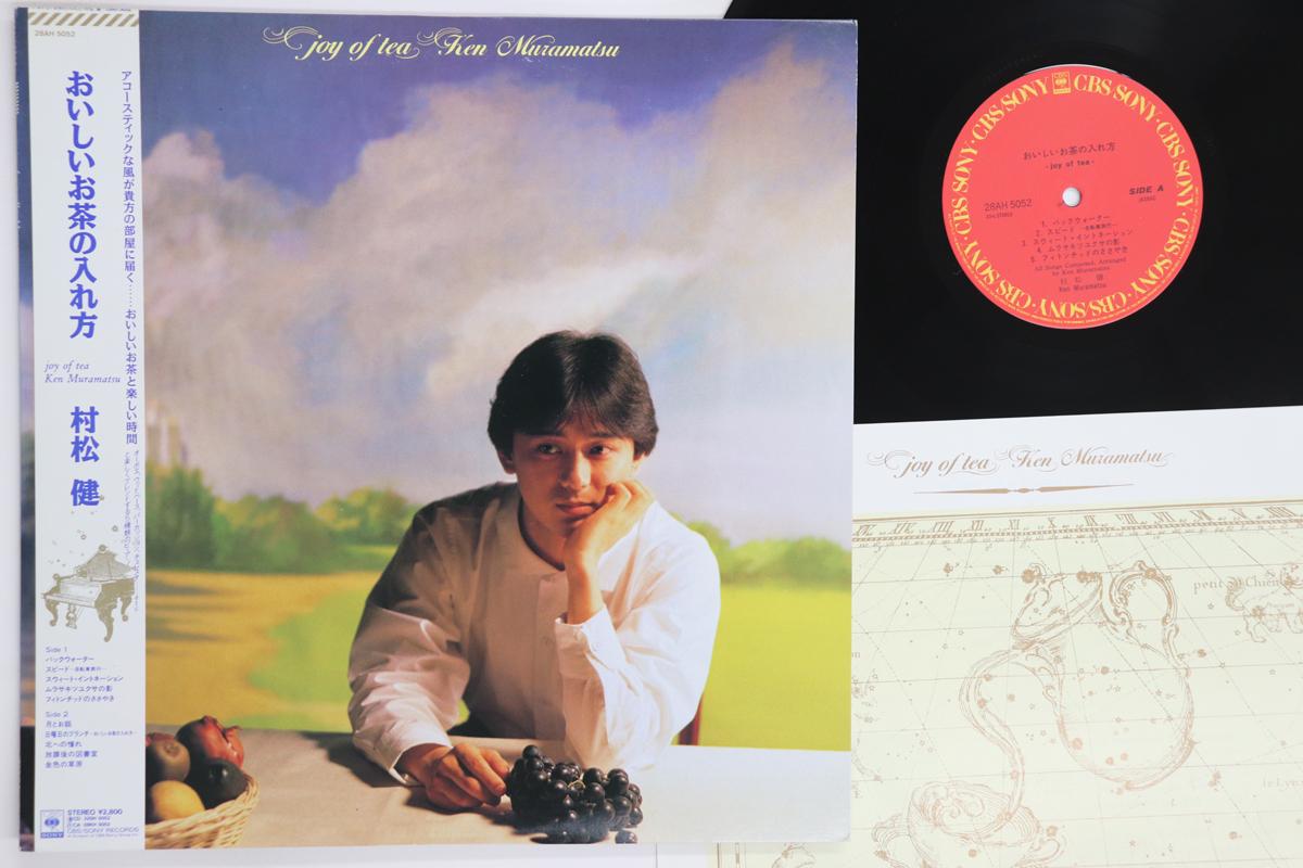

LP Record KEN MURAMATSU Joy Of Tea 28AH5052 CBSSONY 1988 Japan Obi Japanese PopRock Used