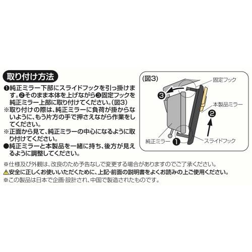 SEIWA Car Interior Mirror Hello Kitty B&G KT501 Silver Mirror 260mm