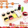 Wooden Simulation Sushi Play Set for Wooden Pretend Play Kitchen Play Rice Educational Toy for Kids Ages 2 and Perfect Birthday Gift for Girls and