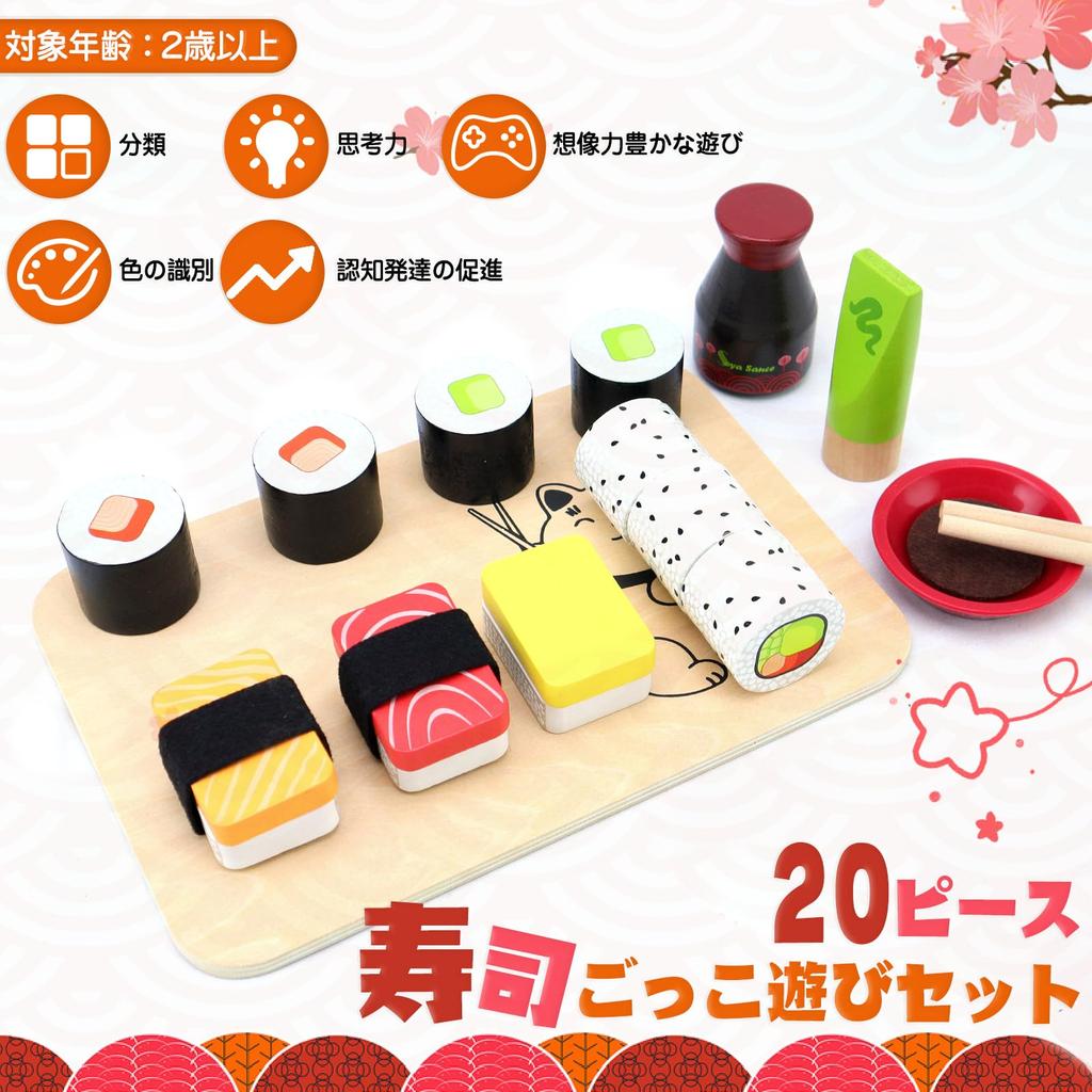 Wooden Simulation Sushi Play Set for Wooden Pretend Play Kitchen Play Rice Educational Toy for Kids Ages 2 and Perfect Birthday Gift for Girls and