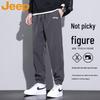Men's Casual Loose Joggers