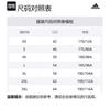 adidas Pantalone Calcio Manchester United Uomo Bianco BQ3739
