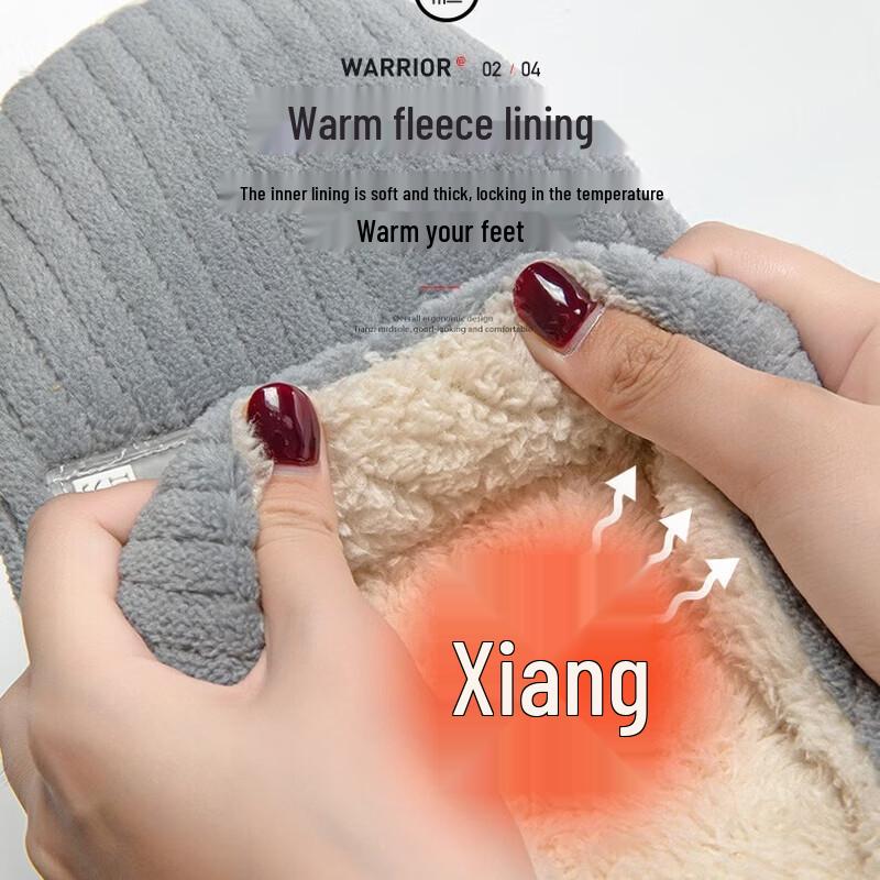 Warrior Warm Fleece-Lined Indoor Slippers