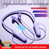2026 Neck-Hanging Bluetooth Earphones: Long Battery, Deep Bass for Running, Music; Compatible with Apple & Android.
