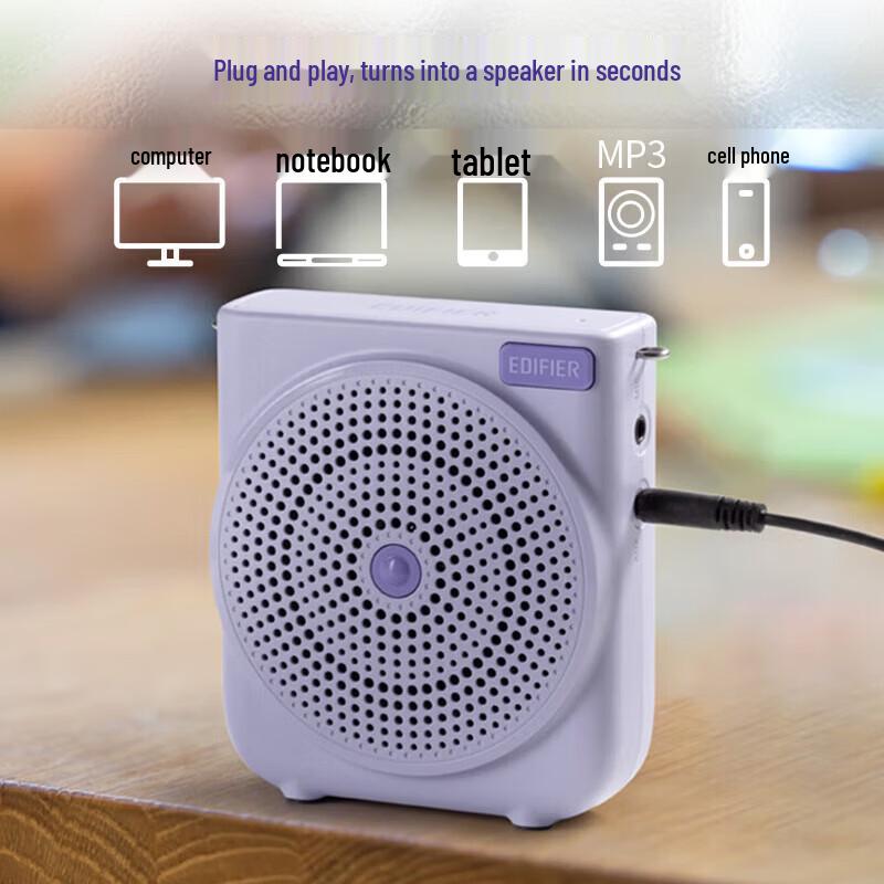 Edifier MF3 Portable Voice Amplifier CN Plug (adapter Included) (CN Version)