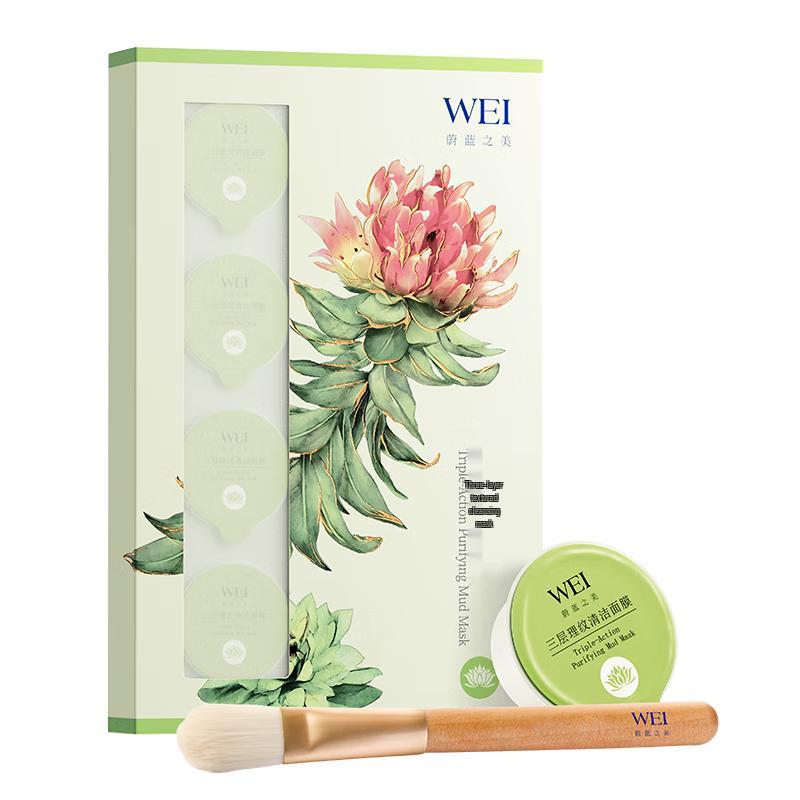 WEILAIYA Skincare Facial Masks