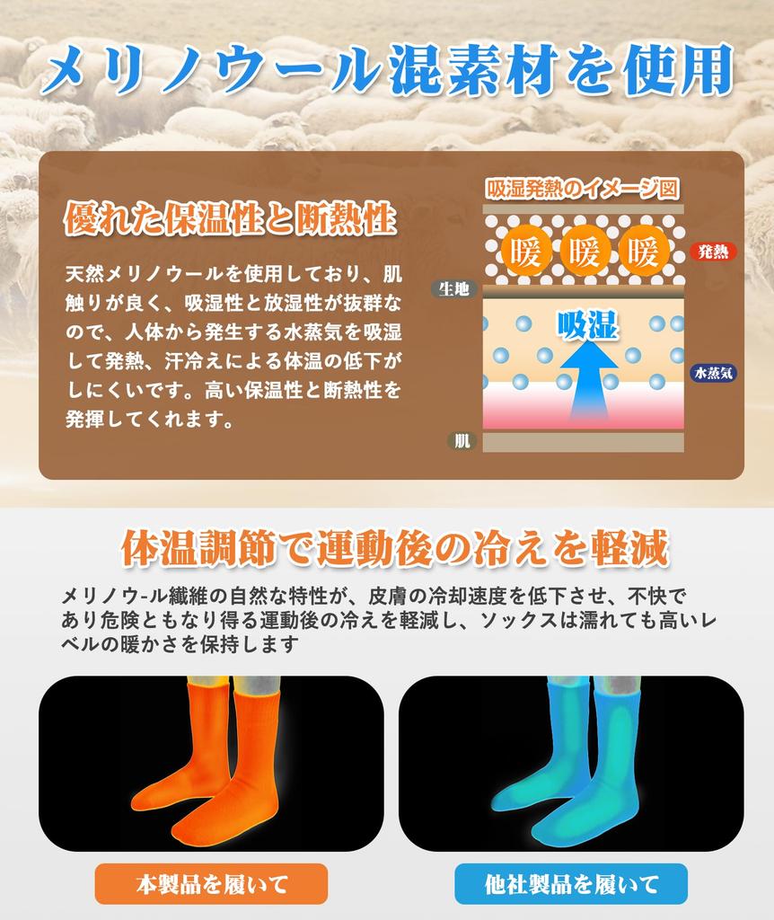 HASOME Winter Merino Wool Lightweight Hiking Thick Compression Socks for Outdoor and Set Men's Socks, Socks, Pile, Sweat-Wicking, Quick-Drying,
